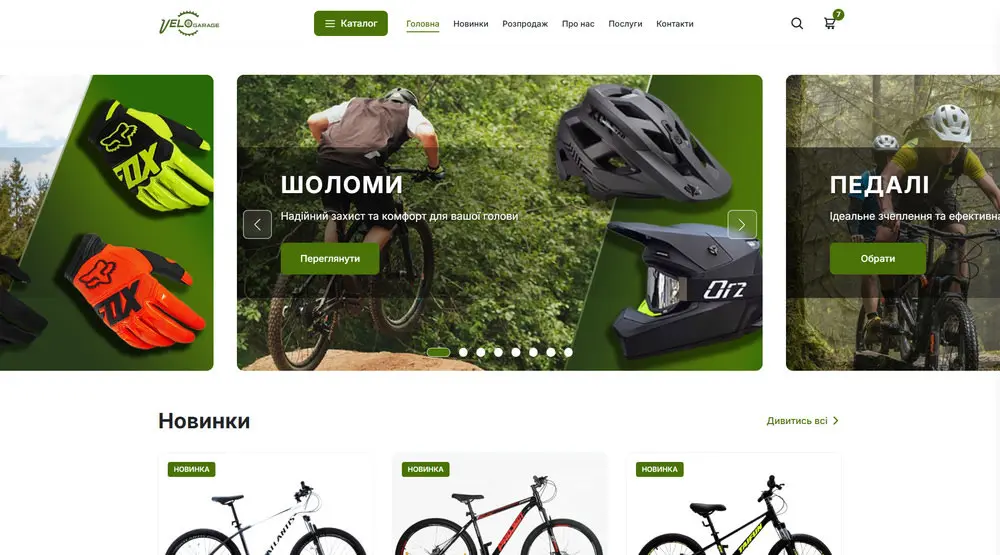 Velo Garage
